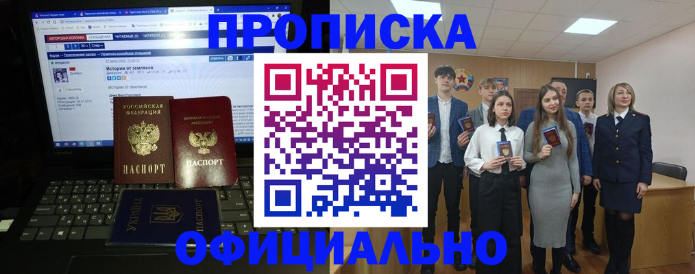 временная регистрация адрес в Елизово